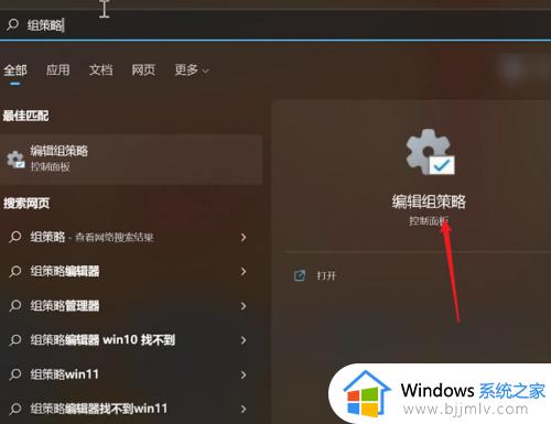 win11可以关闭自动更新吗_win11怎么设置不自动更新
