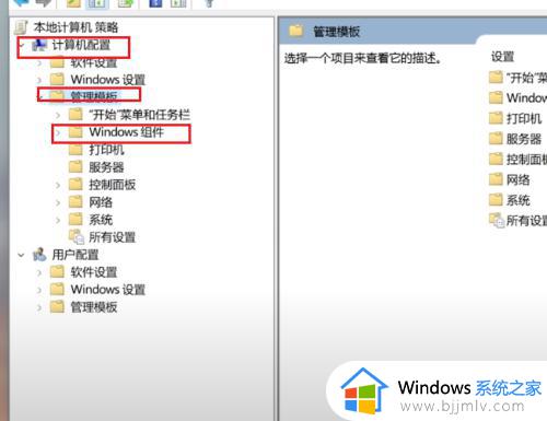 win11可以关闭自动更新吗_win11怎么设置不自动更新