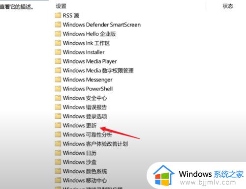 win11可以关闭自动更新吗_win11怎么设置不自动更新