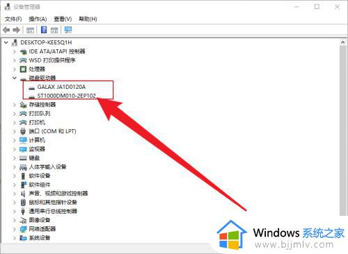 windows查看硬盘型号的方法_电脑硬盘型号怎么看
