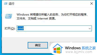 windows打开命令行的方法_如何打开windows的命令行