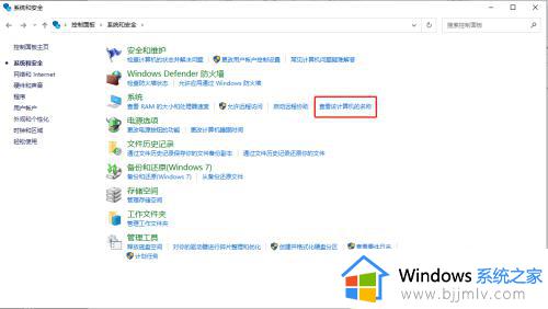 windows打开环境变量的方法_windows的环境变量设置在哪