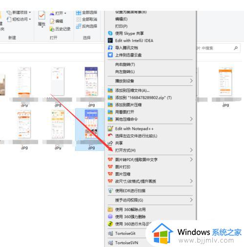 windows打开图片显示内存不足怎么回事_windows无法查看照片因为内存不足如何解决