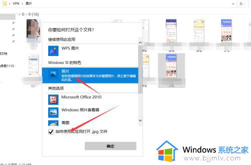 windows打开图片显示内存不足怎么回事_windows无法查看照片因为内存不足如何解决