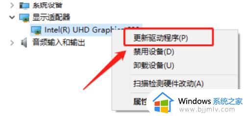 显卡驱动怎么更新_更新显卡驱动的图文步骤