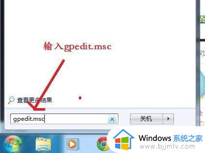 win7你可能没有权限使用网络资源怎么办_win7共享无法访问您可能没有权限使用网络资源如何解决