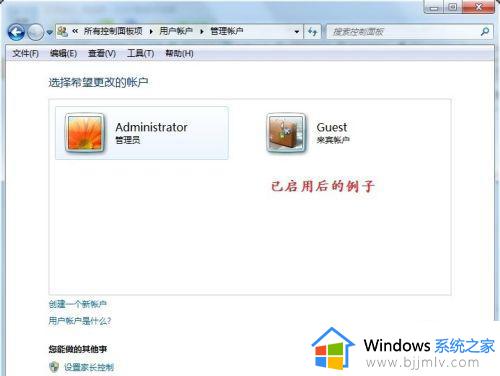 win7你可能没有权限使用网络资源怎么办_win7共享无法访问您可能没有权限使用网络资源如何解决