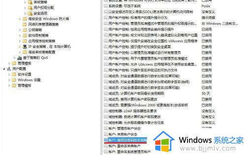 win7你可能没有权限使用网络资源怎么办_win7共享无法访问您可能没有权限使用网络资源如何解决