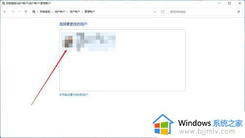 win11怎么重新设置管理员_win11如何更改账户管理员