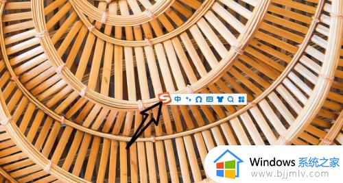 win11搜狗输入法打不出字怎么办_win11搜狗输入法打不出汉字处理方法
