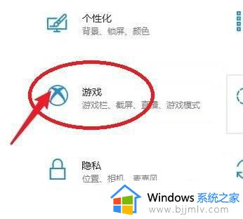 win10截图默认保存在哪 win10自带截图默认保存位置