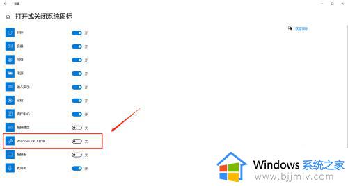 win10右下角通知栏怎么打开_win10右下角通知如何开启