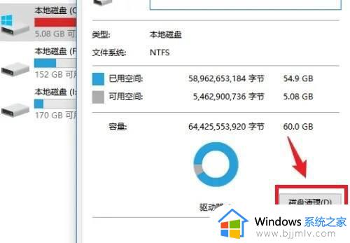 win10清理运行内存详细教程_win10怎么清理运行内存