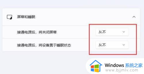 win11取消自动休眠的方法_windows11老是自动休眠如何关闭