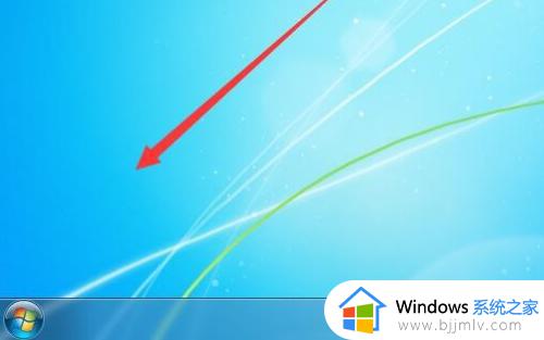 win7底部网页搜索栏怎么关闭_win7下方的网页搜索栏如何取消