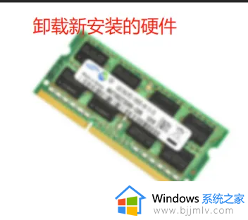 win10开机0xc000000d修复方法_win10一开机就蓝屏0xc000000d如何解决