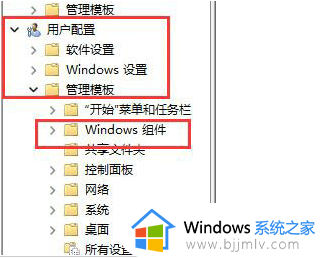 windows11快捷键没反应怎么办_windows11快捷键键不能用了修复方法