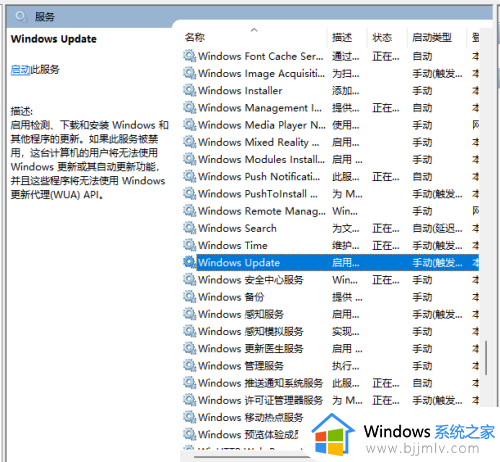 不更新win11不让关机怎么办_win11不更新不让关机解决方法