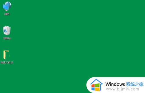 win10怎么共享文件夹局域网_win10如何共享局域网文件夹