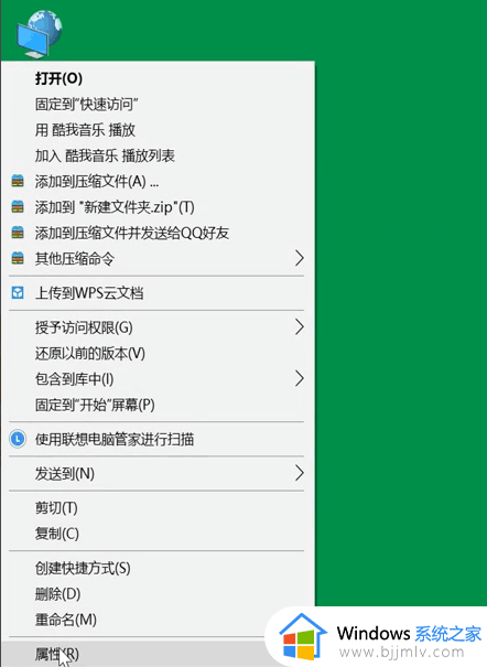 win10怎么共享文件夹局域网_win10如何共享局域网文件夹