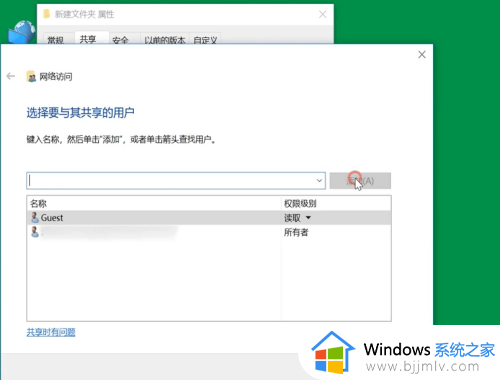 win10怎么共享文件夹局域网_win10如何共享局域网文件夹