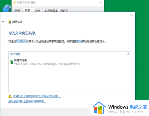 win10怎么共享文件夹局域网_win10如何共享局域网文件夹