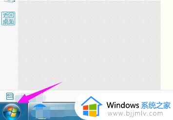 win7连接宽带报错711怎么办_win7宽带连接711错误处理方法