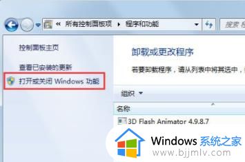 win7自带的浏览器在哪里_win7电脑自带浏览器怎么弄出来
