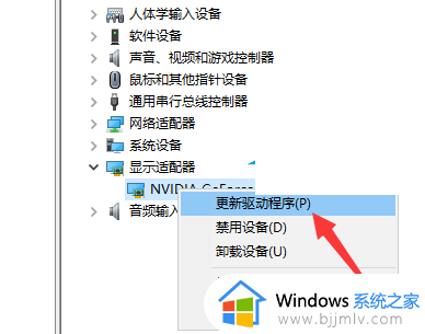 win10屏幕扩展未检测到其他显示器怎么解决