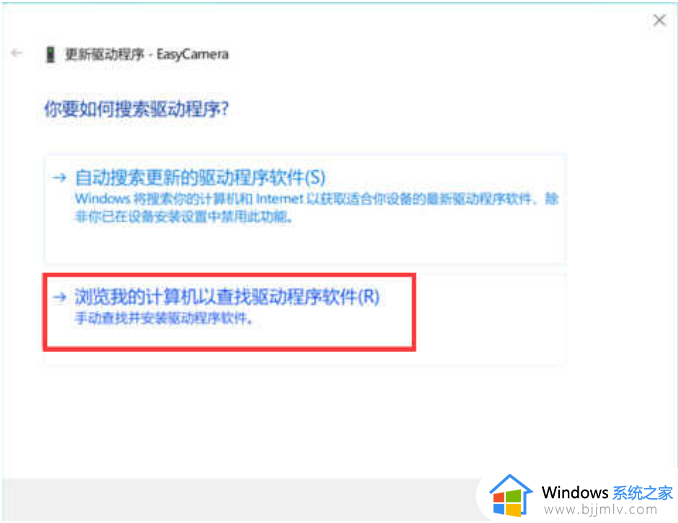 电脑摄像头打开是黑的怎么办_电脑摄像头开着但是黑屏处理方法