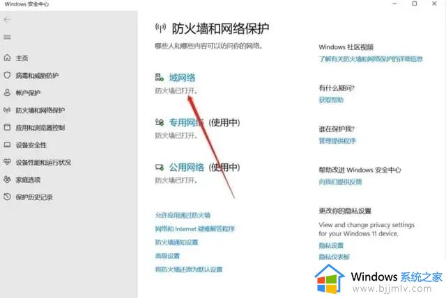 steam创意工坊打不开怎么办_steam里的创意工坊打不开解决方法