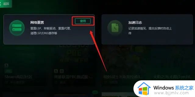 steam创意工坊打不开怎么办_steam里的创意工坊打不开解决方法