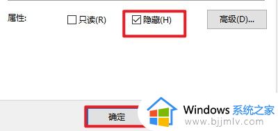 显示电脑隐藏文件夹设置方法_隐藏属性的文件夹怎么显示