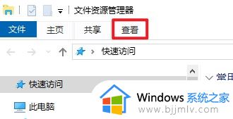 显示电脑隐藏文件夹设置方法_隐藏属性的文件夹怎么显示