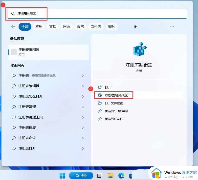 win11突然很卡顿怎么办 win11突然卡顿严重修复方法