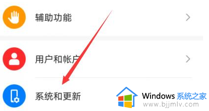 华为鸿蒙系统申请入口在哪找_华为鸿蒙系统申请流程