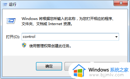 win7如何卸载ie11安装ie9_win7 ie11降级9最有效的方法
