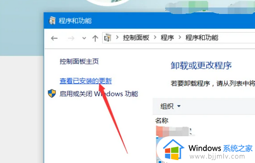win7如何卸载ie11安装ie9_win7 ie11降级9最有效的方法