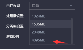 腾讯手游助手内存不足怎么办_腾讯手游助手显示内存不足怎么解决