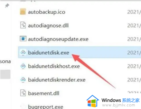 win11如何添加快捷方式 win11如何在桌面创建快捷方式