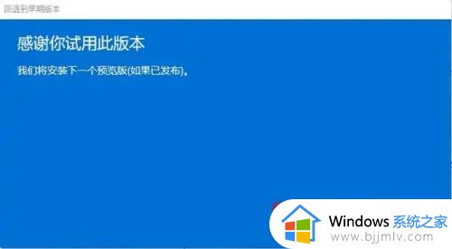 新买电脑win11怎么退回win10_系统预装win11如何降win10
