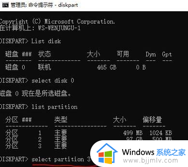 win10磁盘管理右键只有帮助怎么办_win10磁盘右击只有一个帮助如何解决