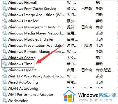 win7自动更新时间设置在哪里_win7如何设置自动更新时间