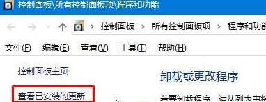 windows更新后蓝屏怎么办_windows更新后出现蓝屏的解决方法