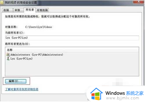 win7文件名无法保存修改怎么办_win7文件名不能重命名解决方法