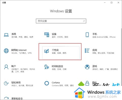 电脑屏幕休眠时间怎么调_设置电脑屏幕休眠时间的步骤
