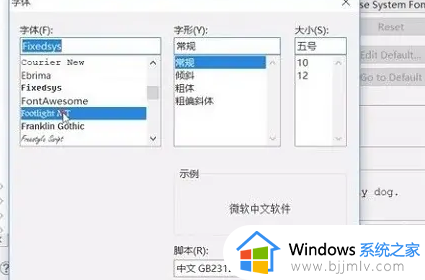 eclipse字体大小设置步骤_eclipse怎么调整字体大小