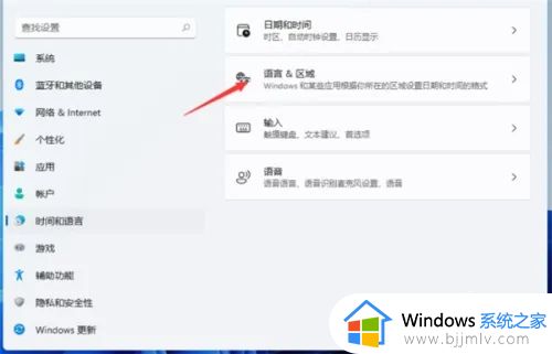 win11怎么更改输入法切换方式_win11系统切换输入法快捷键如何设置