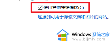 win10局域网找不到网络路径怎么回事_win10访问共享找不到网络路径如何处理