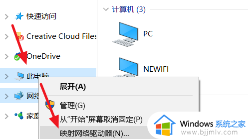win10局域网找不到网络路径怎么回事_win10访问共享找不到网络路径如何处理